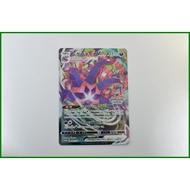 Eternatus VMAX 080/S-P Challenge PROMO Japanese Pokemon Cards Authentic second-hand goods shipped di