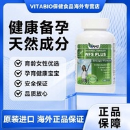 [Genuine] American AMS Active Egg WFS PLUS Female Pregnancy Preparation PCOS Test Tube Nutrition Ori