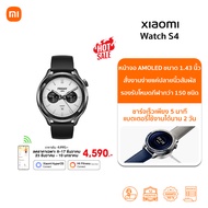 🆕 Xiaomi Watch S4 41mm สมาร์ทวอทช์ SmartWatch