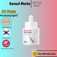 [Dr.G] 8X Retinol Pink Peptide Booster Firming 30ml#hydration to the skin and help strengthen the sk