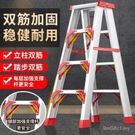 Household Ladder Foldable Household Herringbone Stacking Ladder Ladder Ladder Thickened Indoor Alumi