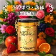 AKBAR gold gold Label Canned FBOPF Sri Lanka Imported Floral Fragrance Secret Fragrance Fruit Fragra