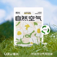 Fukumaru Tofu x Tumbuhan Campuran Sampah Kucing 2.5kg Gumpalan Kuat Tidak Boleh Dibilas / 福丸 自然空气 混合