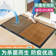 Wholesale Disinfection Entrance Door Mat, In-Door and Out-Door Mat, In-Stock Sand-Scraping Mat, Wate