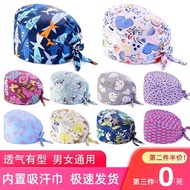 Limited Time Sale🔥Surgical Cap Female Pure Cotton Head Cap Surgical Room Male Doctor Cap Elastic Sum