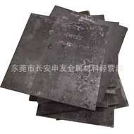 Machine Board Deep Steel Plate Fine Wholesale Japan dc53 Cold dc53 Mold Steel Tie dc53 Super Cold UZ