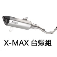 XMAX Modified Exhaust Pipe/Carbon Fiber/Taiwan Scorpion/Hexagonal Pipe/Diagonal Mouth/White Iron Imitation Titanium/X-MAX/Modified Pipe/Straight Pipe/Imitation Scorpion/Diagonal Mouth Scorpion/XMAX300