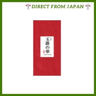 Gyokuro "Gyokuro no Hana" 2025 New Tea Green Tea 100g G-20 Yame Tea Village