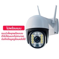 กล้องวงจรปิด V380 PRO 2MP Wifi PTZ กล้อง IP Camera 16 Led ไร้สายกันน้ำกลางแจ้งกล้องวงจรปิดความปลอดภั