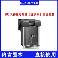 803 Ink Cartridge Can Add Ink HP2132 1112 2621 2622 2623 2628 2130 803XL
