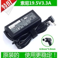 /19.5 V3.3A Notebook Power Supply VGP-AC19V48 Computer Power Adapter