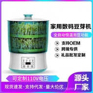 Bean Sprout Machine for Home Use, Fully Automatic Large Capacity Bean Sprout Maker, Bean Sprout Buck