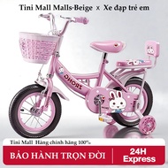 Beige children's bicycle, bicycle for children 1-5 years old to keep fierce pink 12 inch children's 