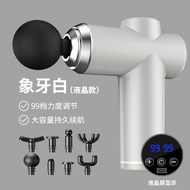 99-speed Mini Fascia Gun Muscle Relaxation Massager Household Vibrating Massager Rechargeable Cross-