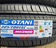 225/75R15 ยาง OTANI โอตานิ รุ่น MK 2000 ปี25 ****แถมจุ๊ก****