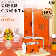 五月花廁紙家用實惠裝捲筒紙4層加厚大鬈衛生紙手紙廁紙廁所用紙-10卷 均碼