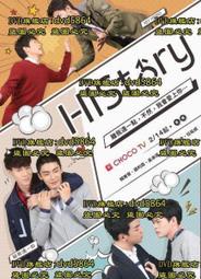 超低價DVD 台劇【著魔/HIStory系列第三部】2017年國語 /中字【聚盛DVD】詢價
