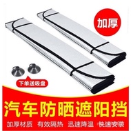 LASER DIAMOND CAR SUN VISOR CAR SUN SHADE 5 LAYERS SUN PROTECTION FRONT CAR WINDSCREEN SUN SHADE WIN