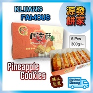 Ju Luanfa Pineapple Cake One box Six Pieces Pack 300g+-Kluang Yuen Fatt Pineapple Cookies 6pcs per b