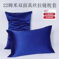 Sarung bantal sutera dua sisi 22mm OEKO sutera berat 100% sutera mulberi dengan zip 51*76cm