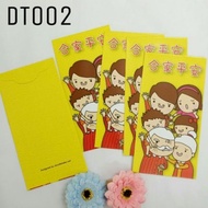 Chinese New Year Red Packet/CNY angpow/angpau packet [5pcs / pack]