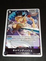 注意朋友寄賣不面交 OP補三 海賊王 One Piece Card GAME TCG 白卡 異圖 異畫 luffy TRADING CARD GAME 集換式卡牌遊戲 遊戲遊戲卡牌收藏卡 白卡 咭 O