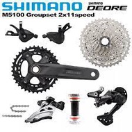 Shimano Gearset Deore M5100 2*11 S