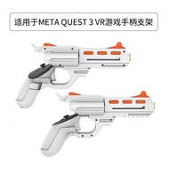 Suitable for White meta quest3 Handle VR Game Bracket All-in-One Console vr Game Accessories