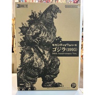 X-PLUS Bandai Gigantic Series Godzilla 1995 Final Battle ver. 48cm