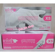 ซาโตรี่ ถุงมือยางสีธรรมชาติ มีแป้ง XSSML ยกลัง 20กล่อง LATEX POWDERED EXAMINATION GLOVES