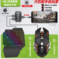 Peripheral Throne Mobile Game League of Legends Games liteMix Converter Eating Chicken Keyboard Mous