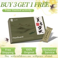 【FREE SHIPPING丨BUY 3 FREE 1】Daelife x FlexGuard Supplement for Promoting Flexible Joints and Slowing