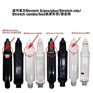 Teke Fuwan stretch S/pro/Plus/Max/combo Body Shell Rack 12010/20/30