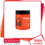 SCHWARZKOPF Taft Looks Maxx Look Power Wax ผลิตภัณฑ์จัดแต่งทรงผม 85ml BEAUTRIUM บิวเทรี่ยม ชวาร์สคอฟ