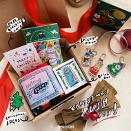 Christmas Gift Box