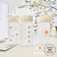 [MissMe] Ready Stock Daisy Water Cup Small Daisy Frosted Plastic Cup Matte Cup Water Cup Water Bottl