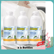 (x3)Cosway Ecomax Concentrated Dishwash -new packaging