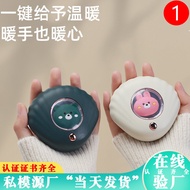 New Style Hand Warmer Portable Girl Winter Hand Warmer Hand Warmer Self-heating Hand Warmer Egg Port