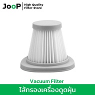 Vacuum Replacement Filter ไส้กรองทดแทน ใช้ได้กับ เครื่องดูดฝุ่น Deerma รุ่น DX118C DX128C