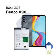 แบตเตอรี่ ใช้สำหรับ Benco V90 แบตเบนโค V90 อะไหล่แบตมือถือ แบตโทรศัพท์ แบตเตอรี่โทรศัพท์ รับประกัน6เ