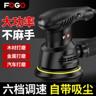 [Genuine] Electric Sandpaper Sander Small Furniture Paint Sander Wall Flat Putty Woodworking Polishi