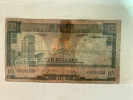 香港渣打銀行 $10 1977年