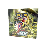 (限量)(日貨)POKEMON寶可夢 集換式卡牌遊戲-朱&amp;紫 擴充包-朱ex(盒裝)