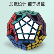 Holy Hand Five Rubik's Cube Twelve-Sided Rubik's Cube Third-Order 5 Rubik's Cube 12-Sided Rubik's Cu