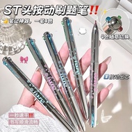 High-looking four-color in-one press gel pen four-High-value Four-color in one press gel pen Four-in
