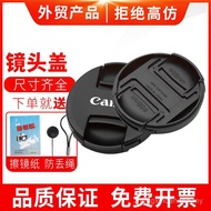 Suitable for Canon Lens Cap SLR Camera 200d49 58 67 77m Small Spittoon m50 Micro Single 15-45 Rear C