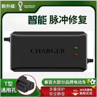 【#电瓶车充电器] Electric Vehicle Battery Charger 48V60V70V96V20AH Chaowei Tianneng Battery Tricycle Batter