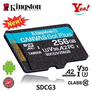 【Kingston】Canvas Go Plus SDCG3 256G 256GB A2 V30 microSD 記憶卡