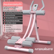 KEEP GOING MAX เครื่องออกบริหารหน้าท้อง Power Plank เครื่องบริหารหน้าท้อง เครื่องออกบริหารหน้าท้อง บ