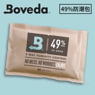 American Boveda 49% Musical Instrument Two-Way Humidity Control Bag Moisture-Proof Moisturizing Dry 